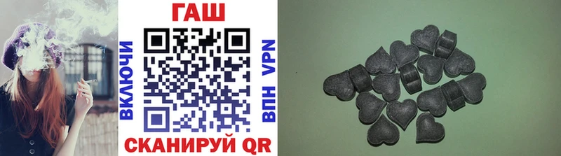 Гашиш ice o lator  Купить закладки  Калуга 