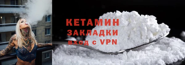 кокаин Пестово