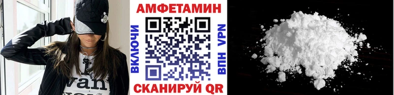 Первитин пудра  Купить где  Калуга 